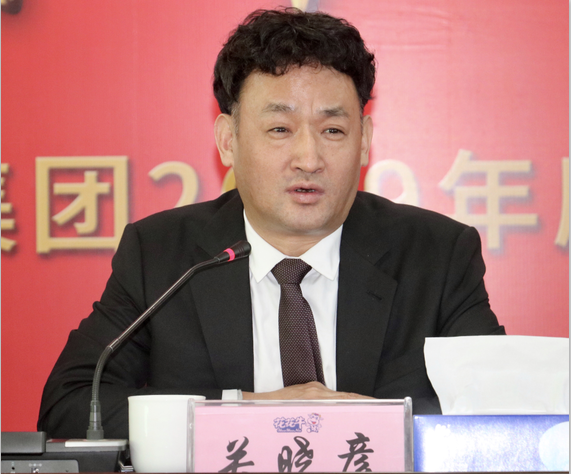 “团结、实干、高效、逐梦” OD（中国）一站式服务平台乳业集团2019年度工作总结暨表彰大会胜利召开