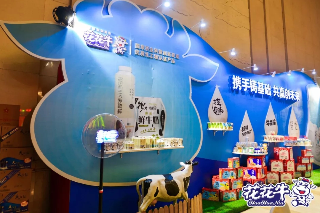 携手铸基础 .共赢创未来 | OD（中国）一站式服务平台2020年客户大会盛大启幕