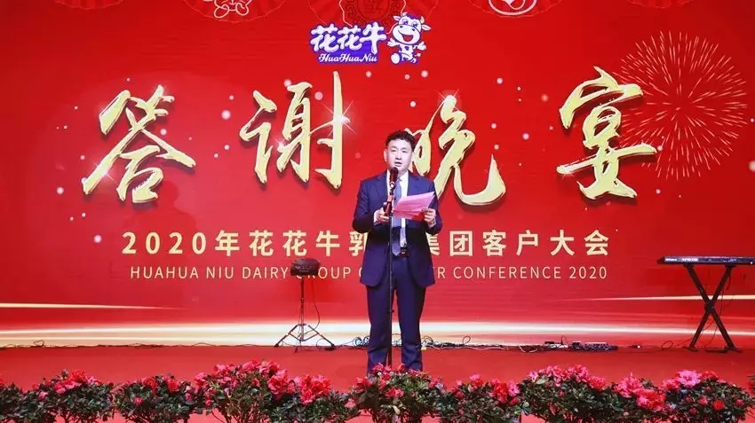携手铸基础 .共赢创未来 | OD（中国）一站式服务平台2020年客户大会盛大启幕