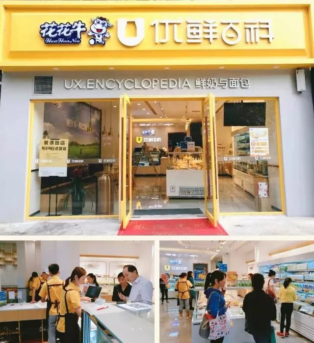 携手铸基础 .共赢创未来 | OD（中国）一站式服务平台2020年客户大会盛大启幕