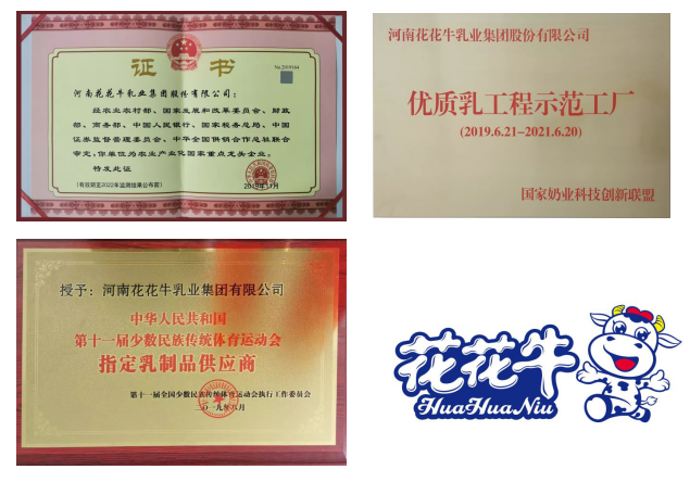 携手铸基础 .共赢创未来 | OD（中国）一站式服务平台2020年客户大会盛大启幕