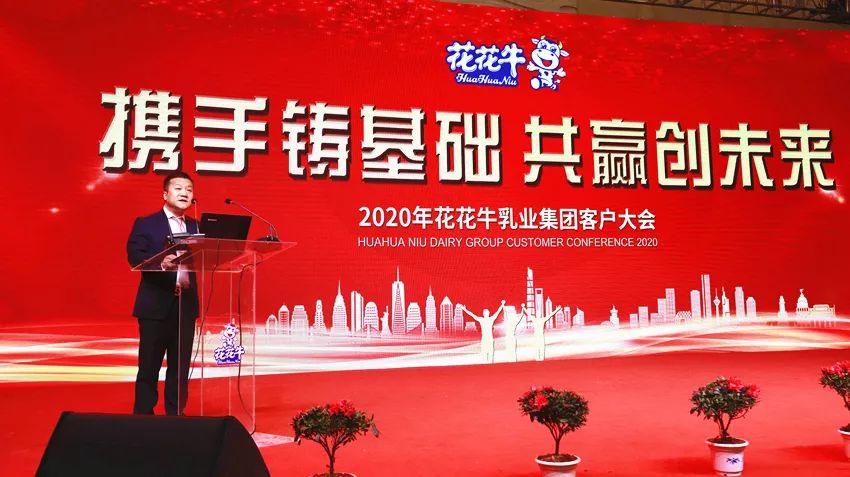 携手铸基础 .共赢创未来 | OD（中国）一站式服务平台2020年客户大会盛大启幕