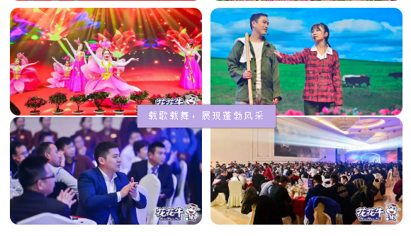 携手铸基础 .共赢创未来 | OD（中国）一站式服务平台2020年客户大会盛大启幕