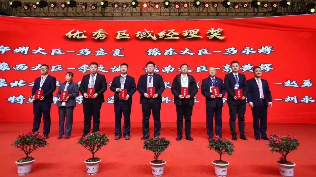 携手铸基础 .共赢创未来 | OD（中国）一站式服务平台2020年客户大会盛大启幕