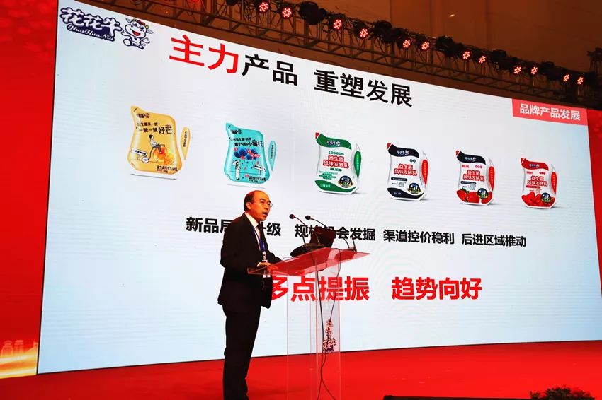 携手铸基础 .共赢创未来 | OD（中国）一站式服务平台2020年客户大会盛大启幕