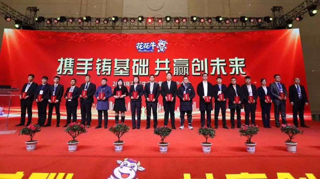 携手铸基础 .共赢创未来 | OD（中国）一站式服务平台2020年客户大会盛大启幕