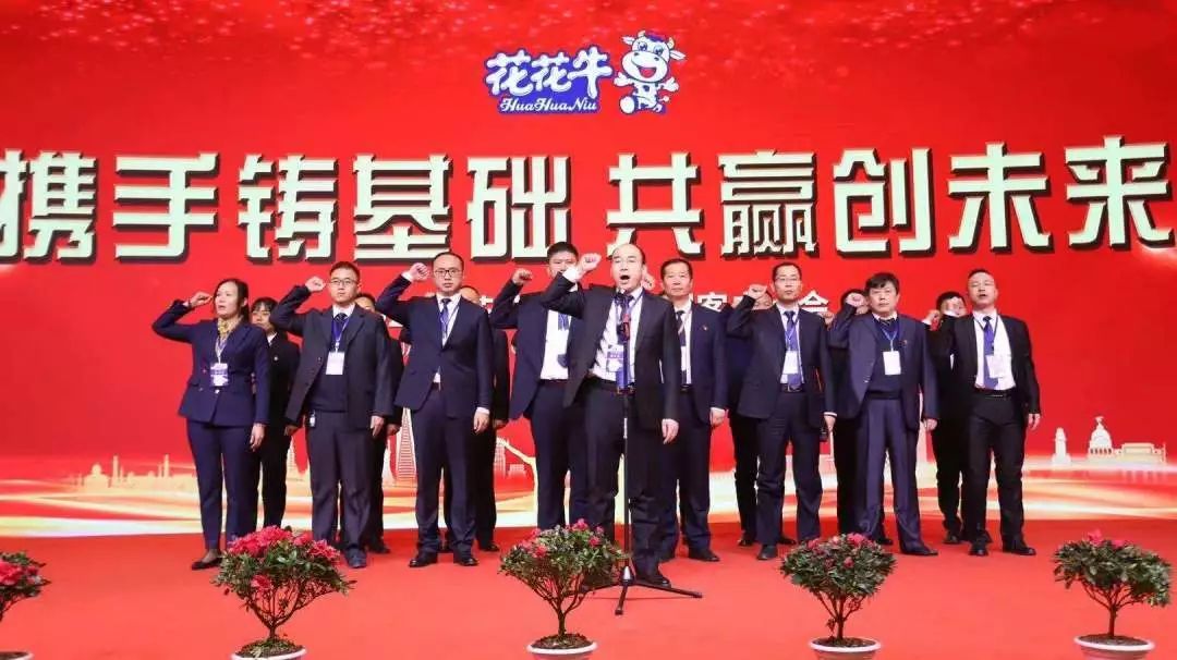 携手铸基础 .共赢创未来 | OD（中国）一站式服务平台2020年客户大会盛大启幕