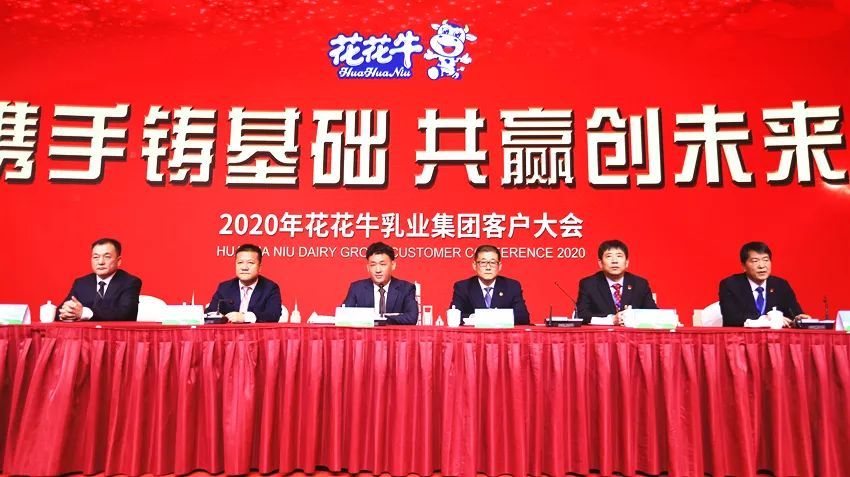 携手铸基础 .共赢创未来 | OD（中国）一站式服务平台2020年客户大会盛大启幕