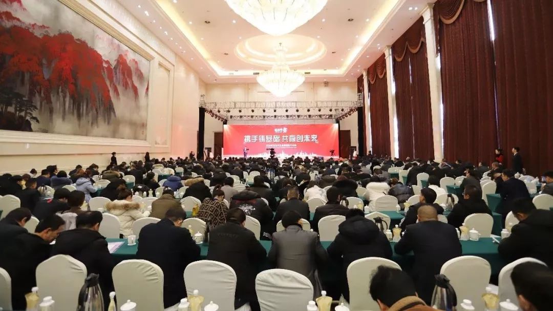 携手铸基础 .共赢创未来 | OD（中国）一站式服务平台2020年客户大会盛大启幕