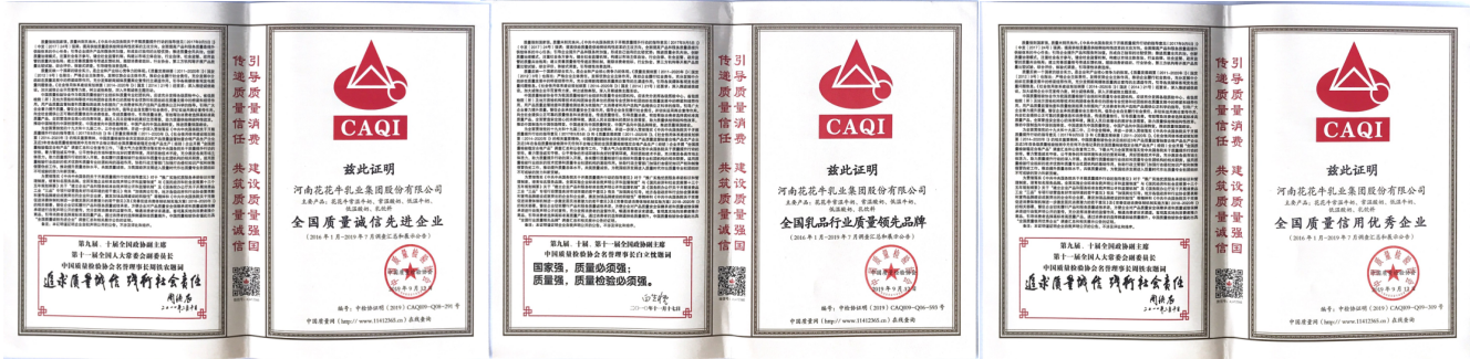 荣获全国“质量月”五项大奖，OD（中国）一站式服务平台真牛！