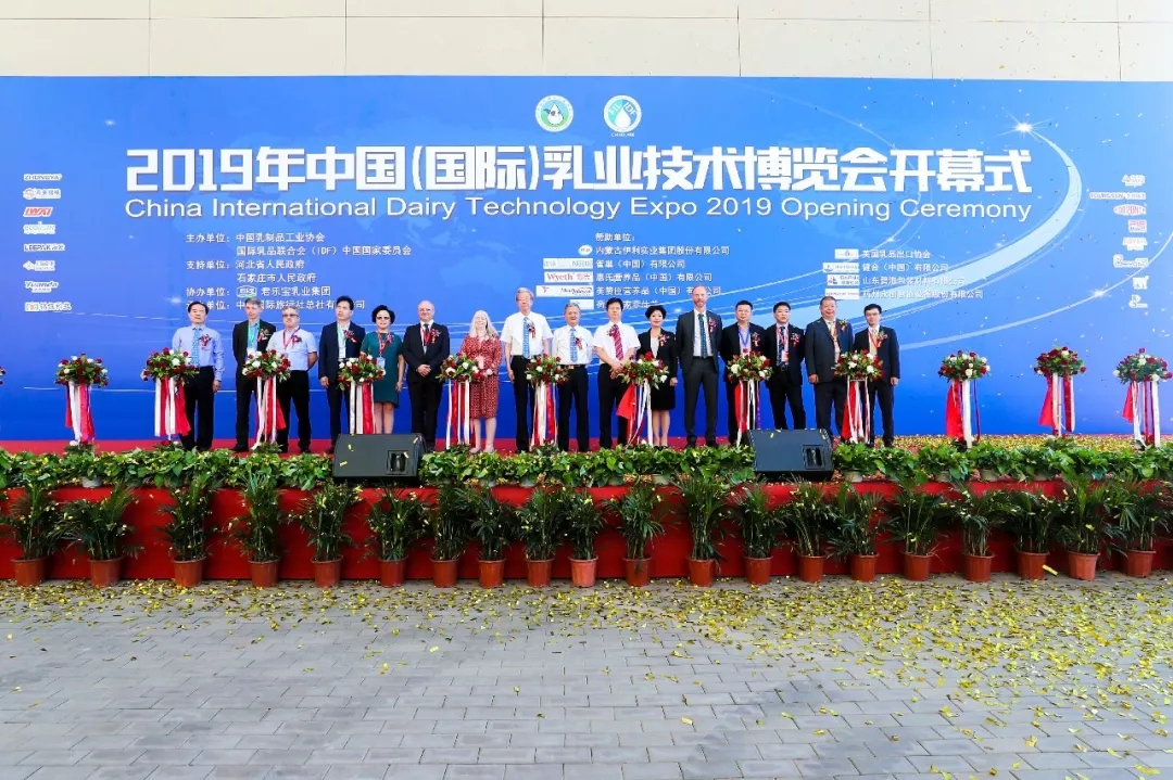 中国乳制品工业协会第二十五次年会召开！OD（中国）一站式服务平台总裁董硕峰获“振兴乳业领军人”荣誉称号