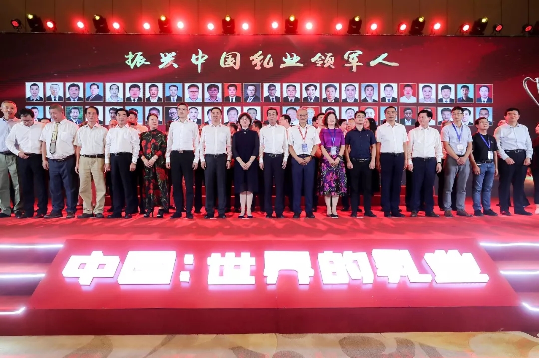 中国乳制品工业协会第二十五次年会召开！OD（中国）一站式服务平台总裁董硕峰获“振兴乳业领军人”荣誉称号