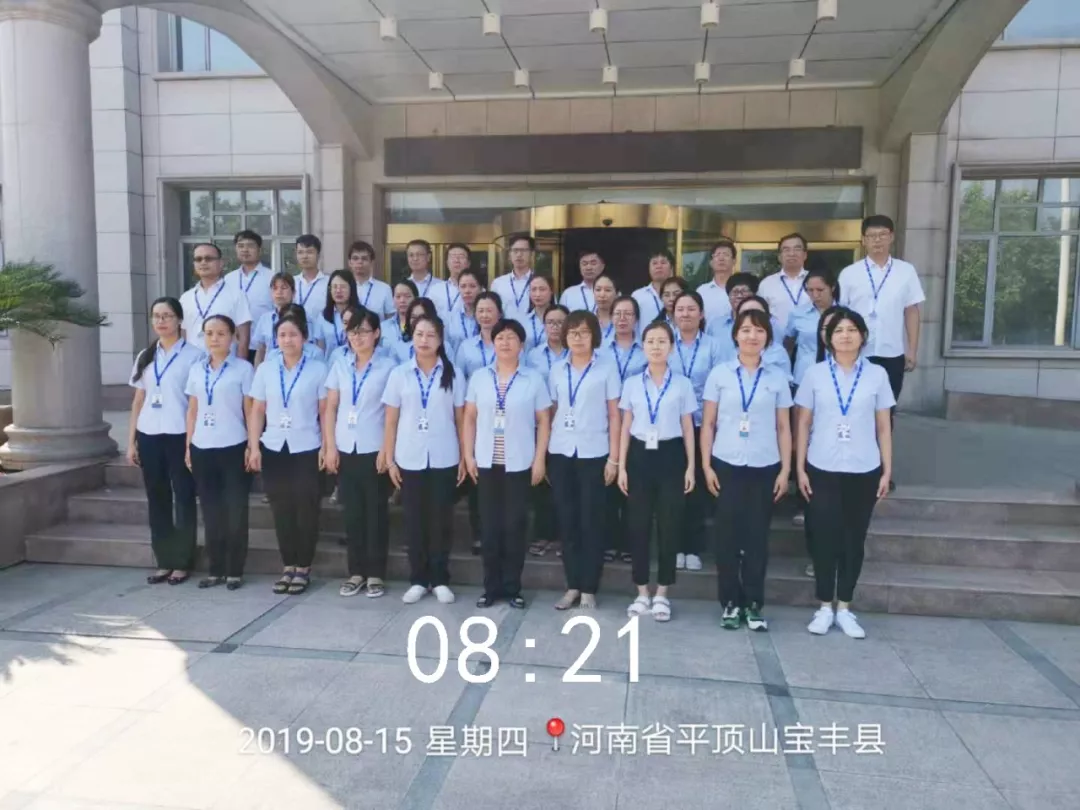 小晨会·大能量——砥砺奋进的OD（中国）一站式服务平台，加油！