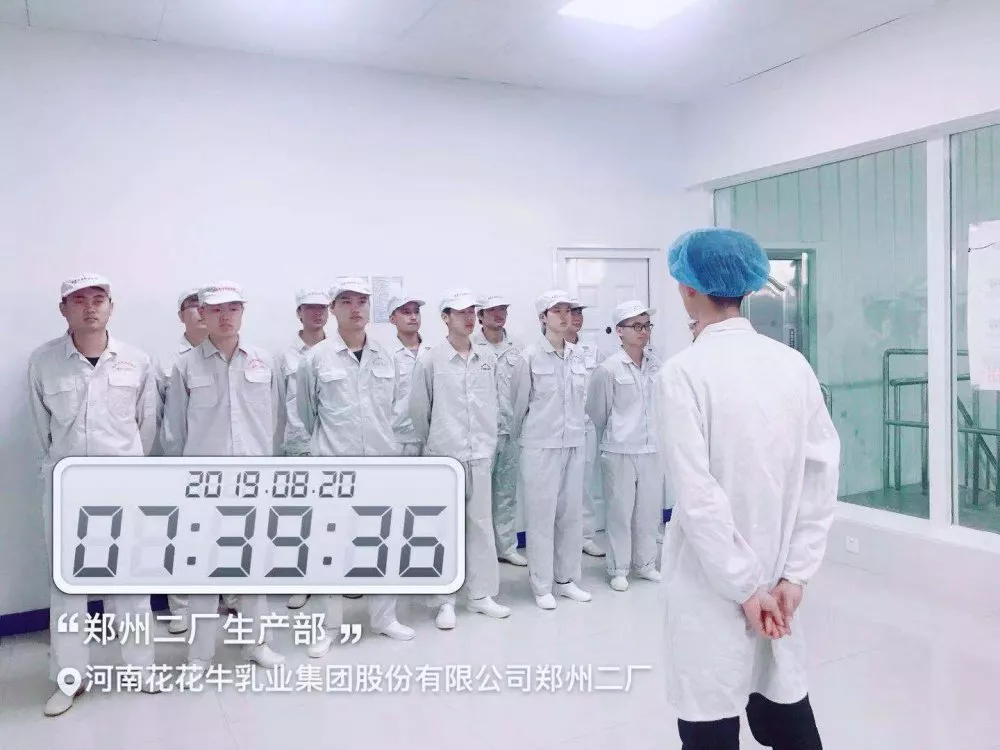 小晨会·大能量——砥砺奋进的OD（中国）一站式服务平台，加油！