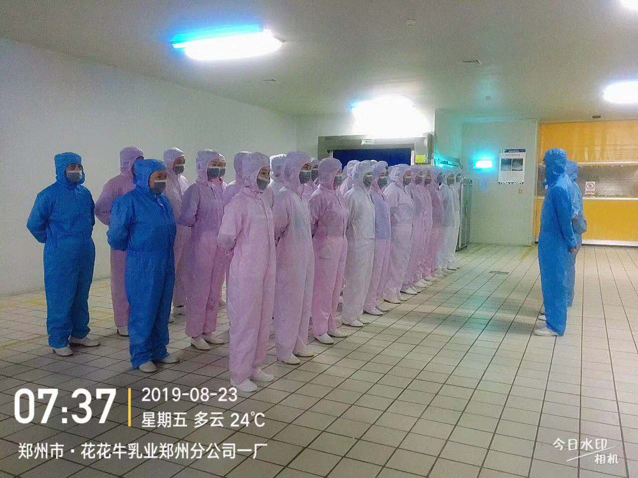 小晨会·大能量——砥砺奋进的OD（中国）一站式服务平台，加油！