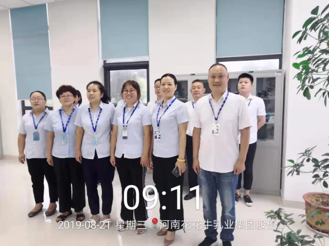 小晨会·大能量——砥砺奋进的OD（中国）一站式服务平台，加油！