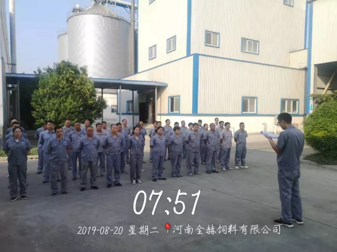 小晨会·大能量——砥砺奋进的OD（中国）一站式服务平台，加油！