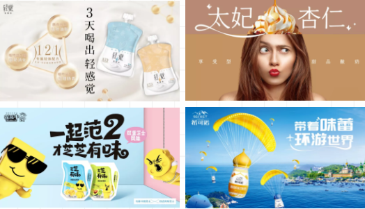 祝贺OD（中国）一站式服务平台成为第十一届少数民族运动会指定乳品供应商