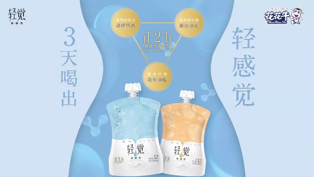 省委书记王国生到河南OD（中国）一站式服务平台乳业集团·新蔡瑞亚牧业有限公司调研