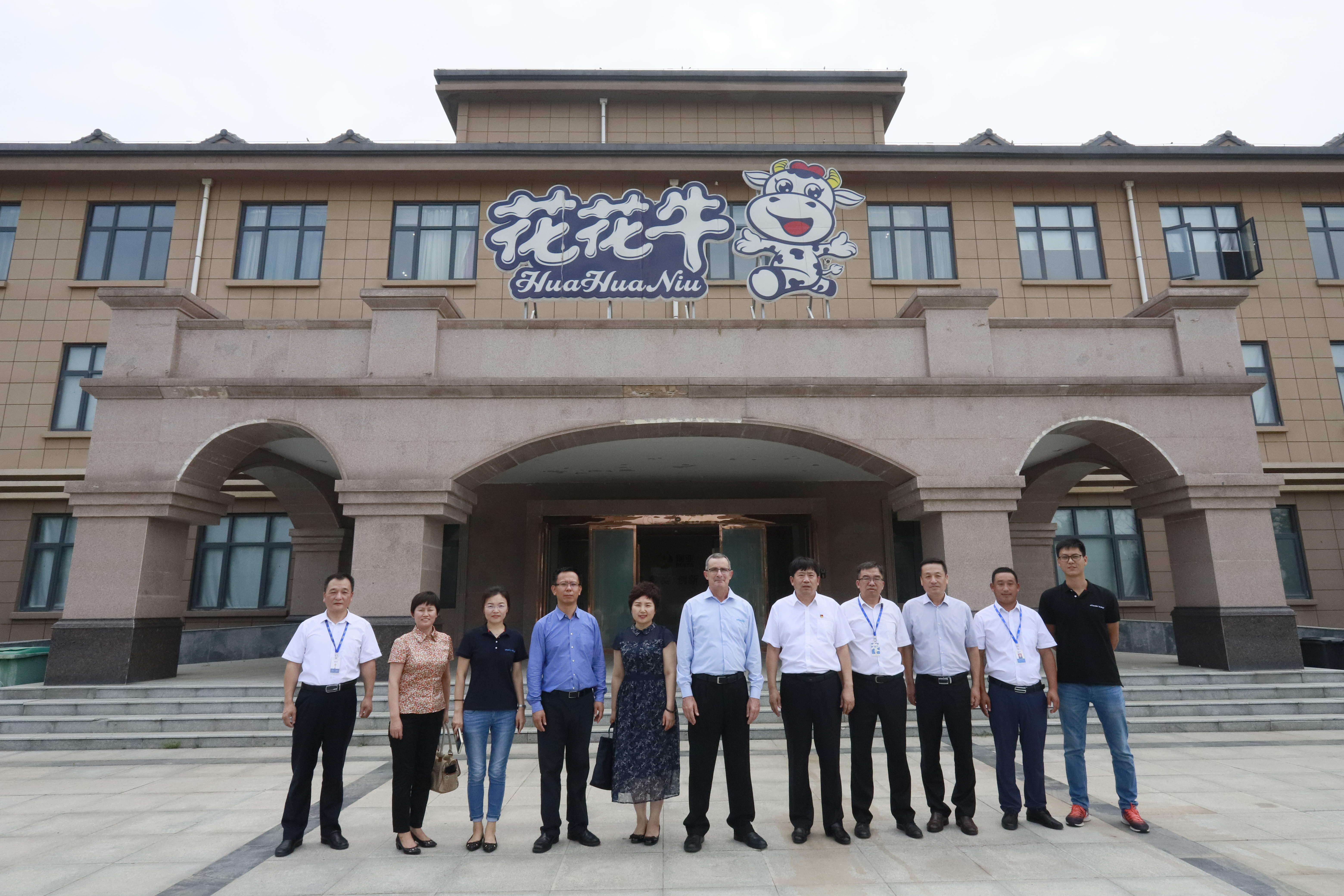 以色列阿菲金农业公司参观考察OD（中国）一站式服务平台瑞亚牧场