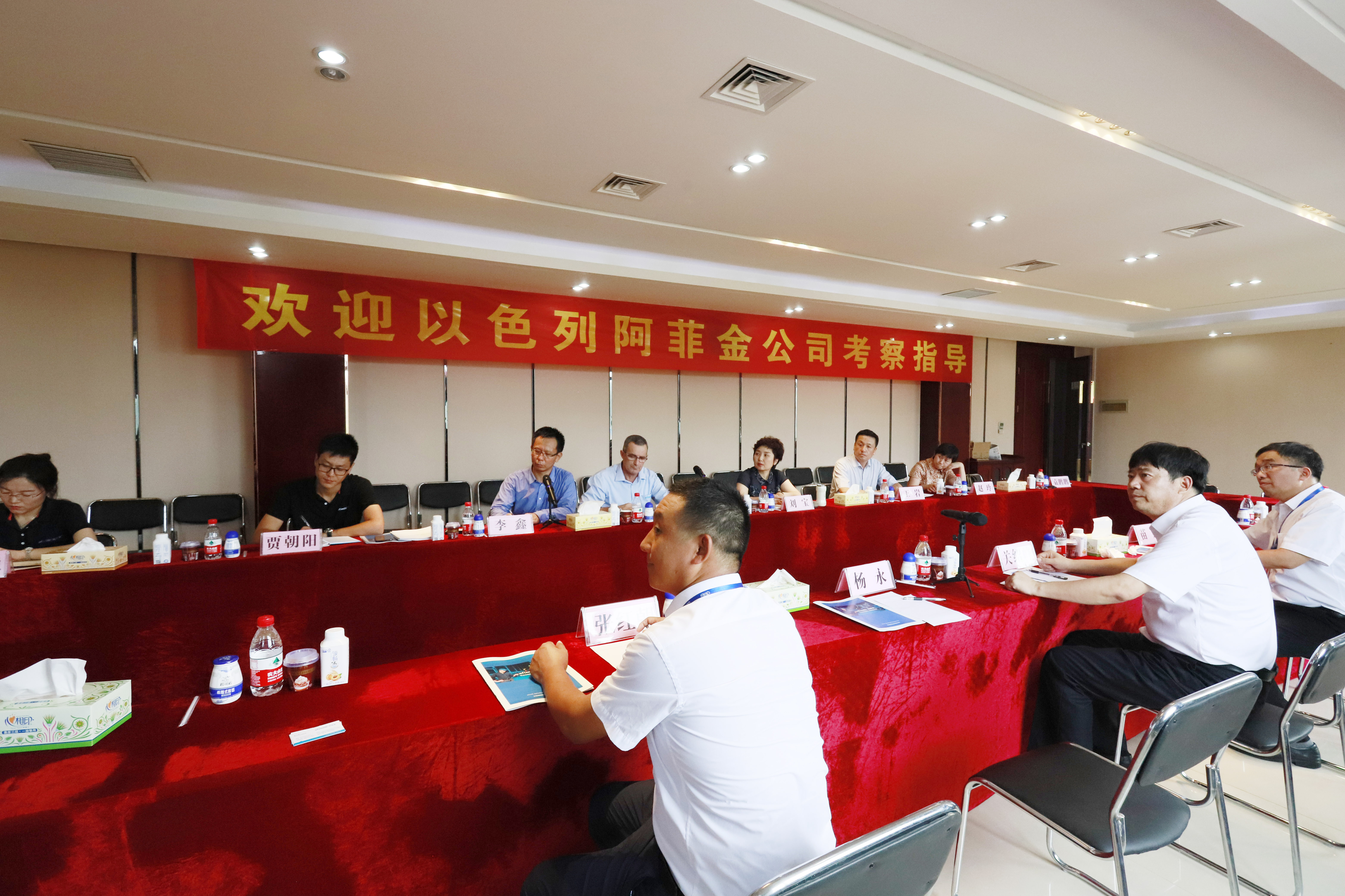 以色列阿菲金农业公司参观考察OD（中国）一站式服务平台瑞亚牧场