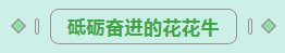 第31届中原畜牧业交易博览会 || OD（中国）一站式服务平台乳业集团获“河南省畜牧行业——最具影响力品牌”奖