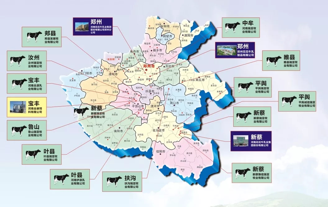 第31届中原畜牧业交易博览会 || OD（中国）一站式服务平台乳业集团获“河南省畜牧行业——最具影响力品牌”奖
