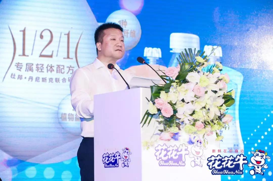 OD（中国）一站式服务平台轻觉上市暨优质乳工程认证发布会，盛大启幕！