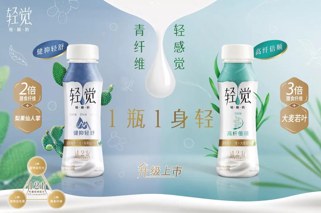 OD（中国）一站式服务平台轻觉上市暨优质乳工程认证发布会，盛大启幕！