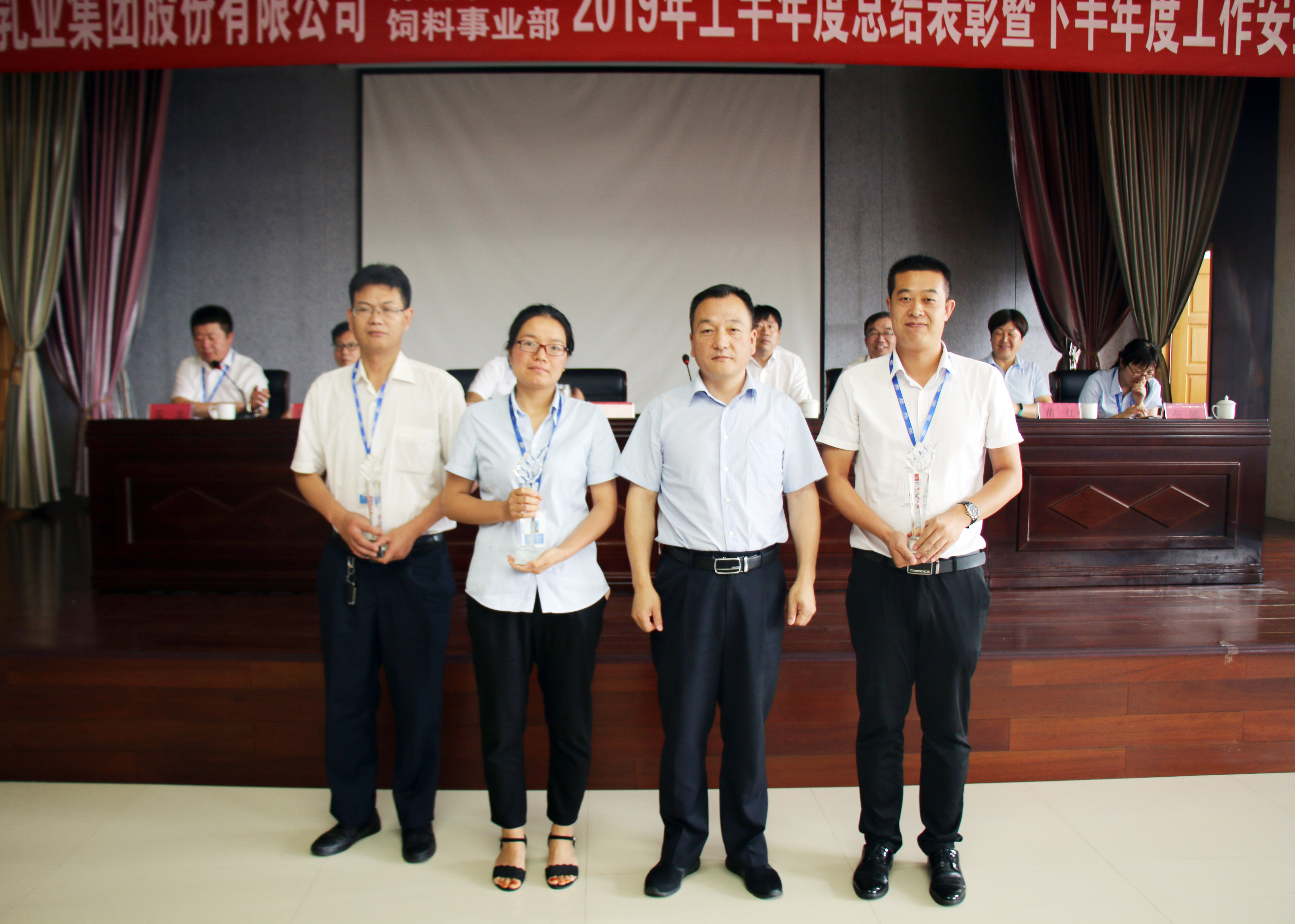 扬帆再起航|  OD（中国）一站式服务平台乳业集团养殖、饲料事业部2019上半年总结表彰暨下半年工作部署大会隆重召开
