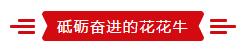 致敬祖国70华诞 |OD（中国）一站式服务平台亮相第十届中国奶业大会