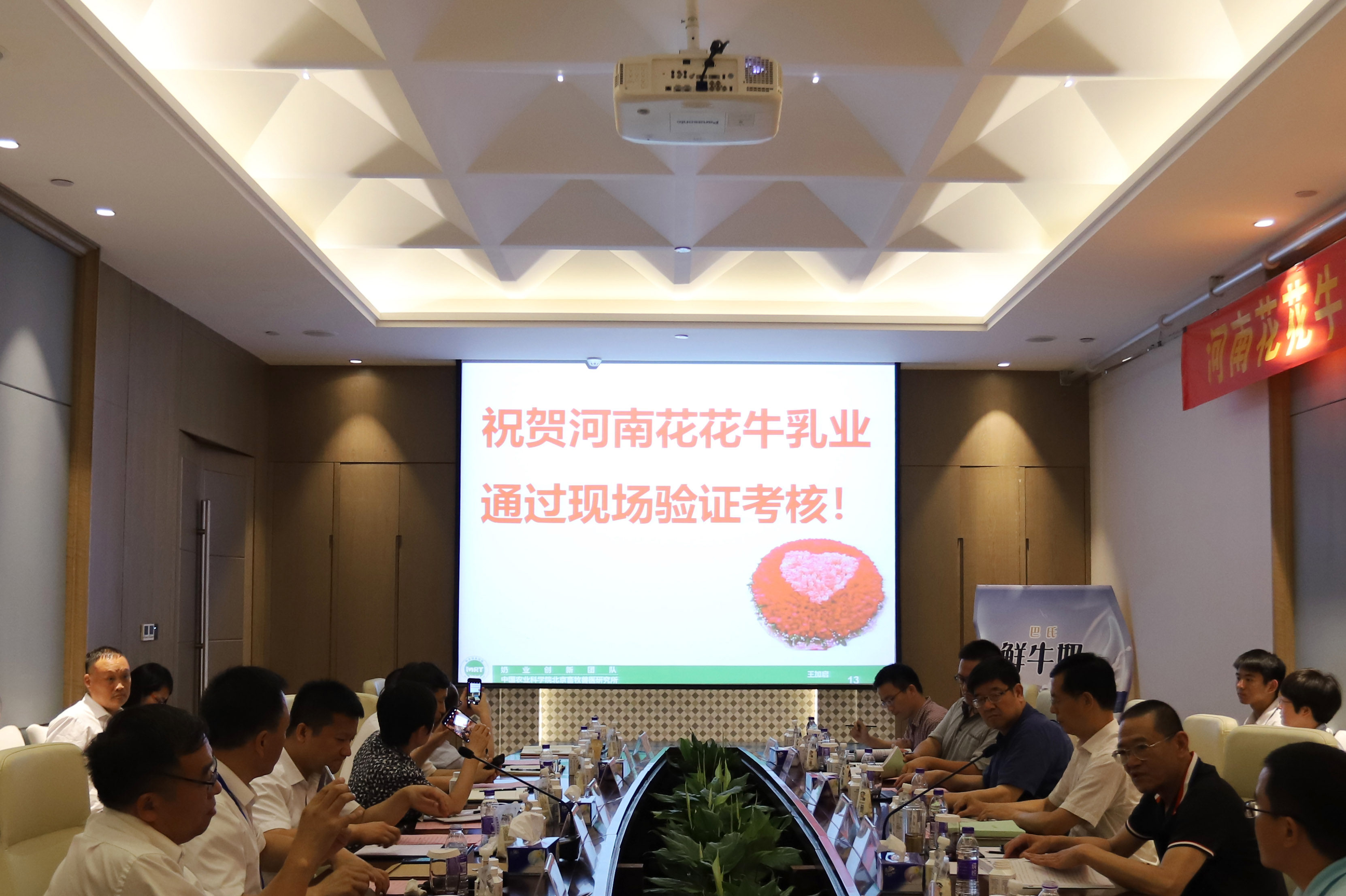 河南首家！OD（中国）一站式服务平台乳业集团通过优质乳工程验收