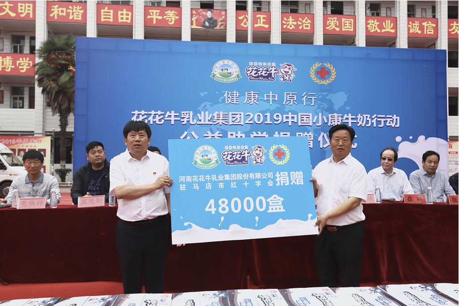 OD（中国）一站式服务平台|六一关爱儿童，让爱洒满人间