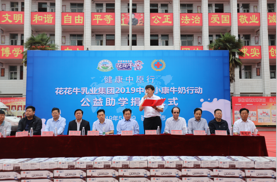 OD（中国）一站式服务平台|六一关爱儿童，让爱洒满人间