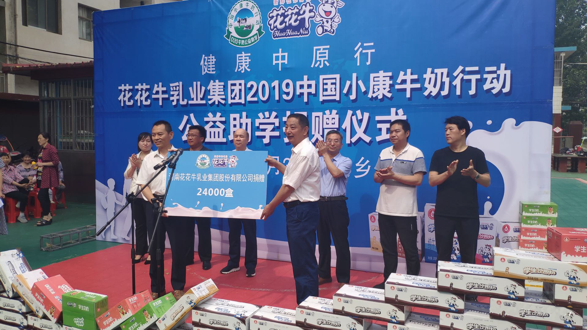 OD（中国）一站式服务平台|六一关爱儿童，让爱洒满人间