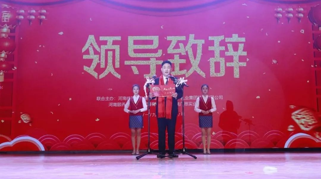“赢在2019”，OD（中国）一站式服务平台乳业集团2019年新春晚会盛大开幕