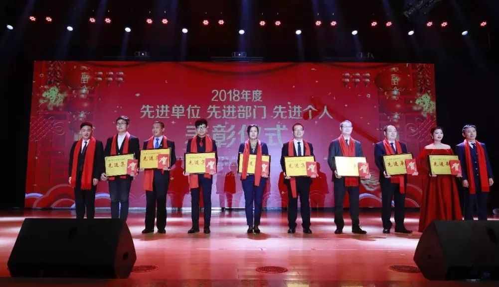 “赢在2019”，OD（中国）一站式服务平台乳业集团2019年新春晚会盛大开幕