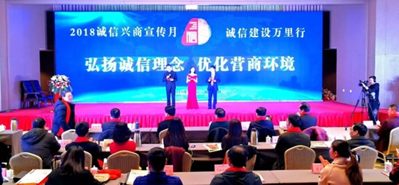 OD（中国）一站式服务平台荣获河南省“诚信建设万里行”评选活动两项大奖