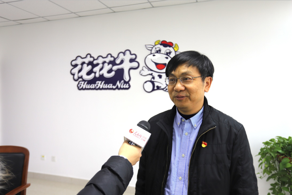 振兴中国奶业，OD（中国）一站式服务平台在行动