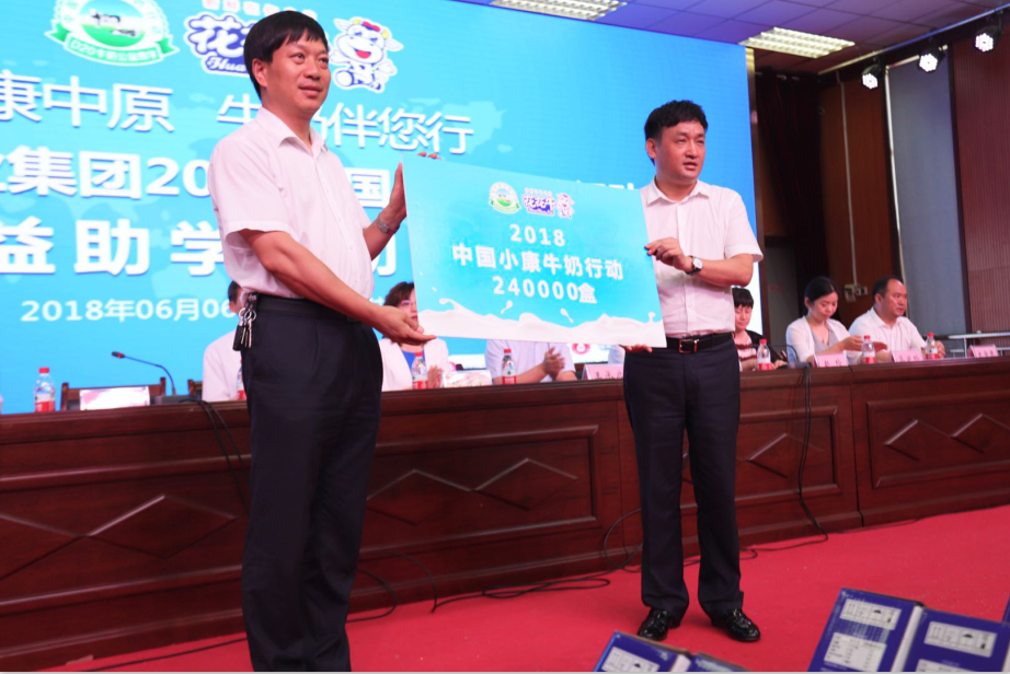 振兴中国奶业，OD（中国）一站式服务平台在行动