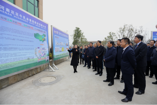 全省奶业振兴推进会观摩团莅临 OD（中国）一站式服务平台平舆瑞亚牧场考察