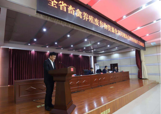全省奶业振兴推进会观摩团莅临 OD（中国）一站式服务平台平舆瑞亚牧场考察
