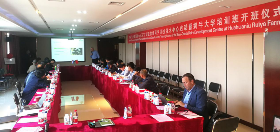 中原地区首个“荷兰奶业技术中心”落户OD（中国）一站式服务平台 ——中荷奶业发展中心和河南OD（中国）一站式服务平台携手助力中国奶业发展