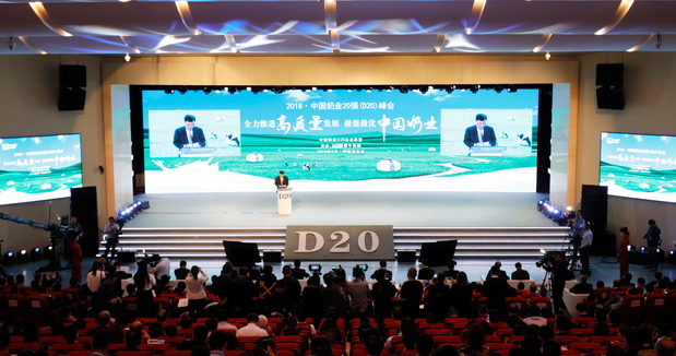 OD（中国）一站式服务平台亮相中国奶业20强呼伦贝尔峰会，共话中国奶业振兴！