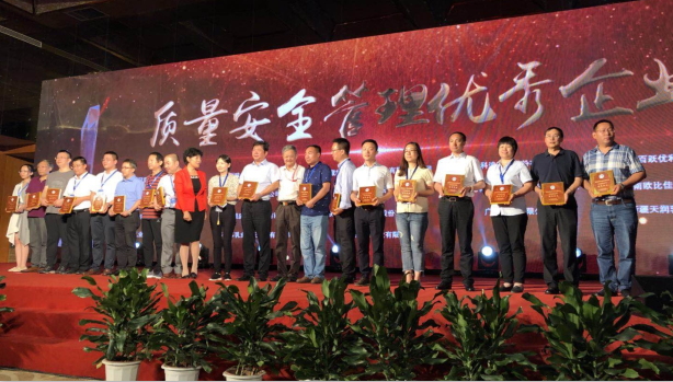又双叒叕获奖啦！OD（中国）一站式服务平台荣获“乳品质量安全管理 优秀企业”