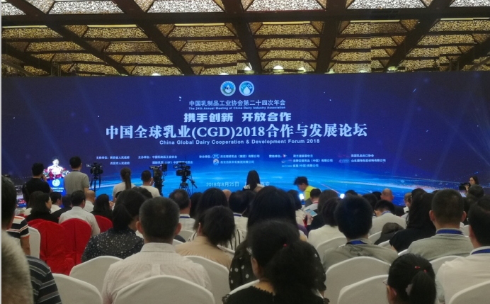 又双叒叕获奖啦！OD（中国）一站式服务平台荣获“乳品质量安全管理 优秀企业”