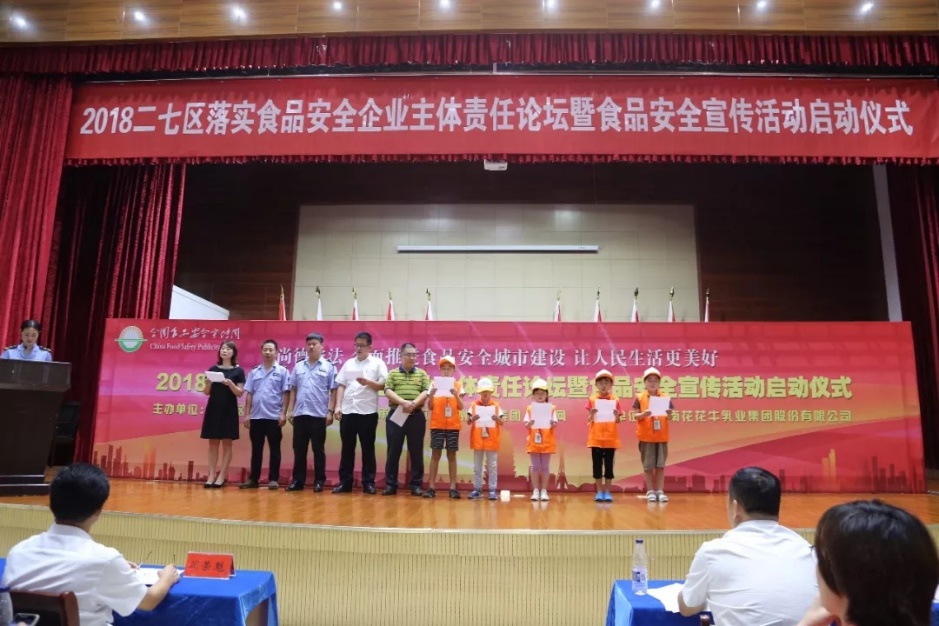 OD（中国）一站式服务平台落实食品安全企业主体责任 积极践行振兴中国奶业