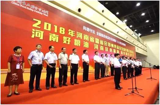 OD（中国）一站式服务平台|食品安全让生活更美好！