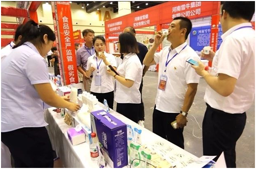 OD（中国）一站式服务平台|食品安全让生活更美好！