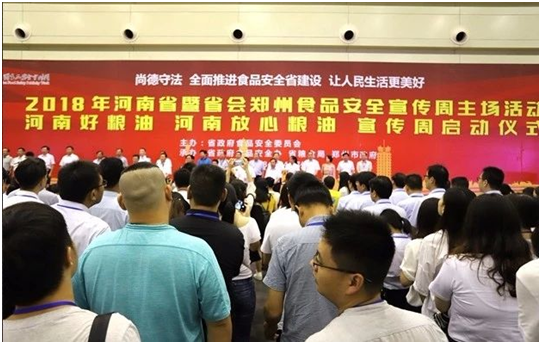 OD（中国）一站式服务平台|食品安全让生活更美好！